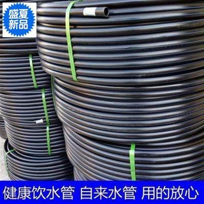 盘管水管2021pe4灌溉4050631寸高档自来自来水5寸pe管