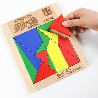 大脑阿基米德十四巧板玩具强大燃烧出品智力拼图拼图