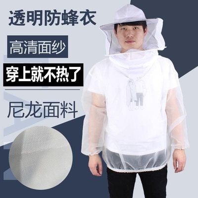 防蜂服加厚全套防蜂衣养蜂帽连体蜜蜂手套果园防蚊衣防叮咬衣服