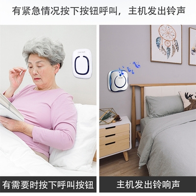 茶楼小孩老人智能病房病人可移动呼唤床头铃门无线呼叫器