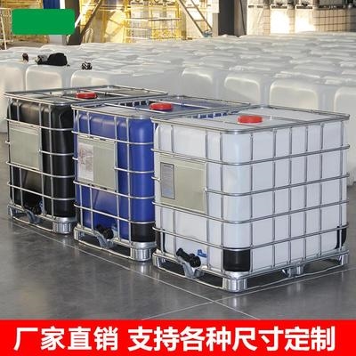 方桶水桶500l水罐四方油桶容器加厚水桶