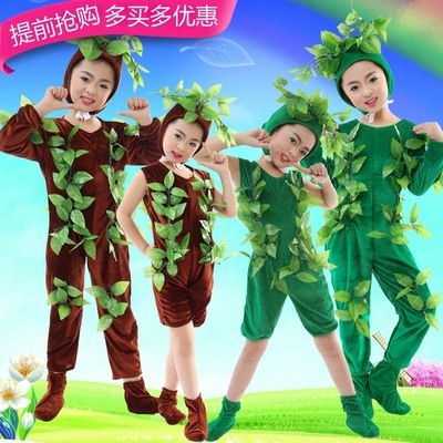 男孩树叶叶子节目故事花草连体儿童节大树服装儿童演出服