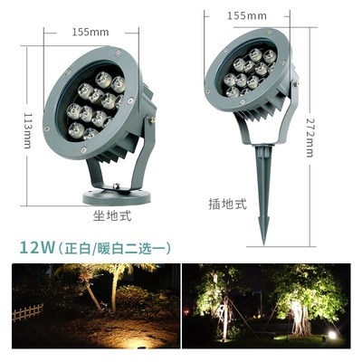 尚客led射树灯照树灯地灯草坪景观室外插地其它灯具灯饰