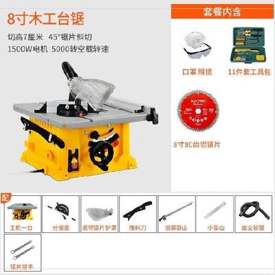 木头简易五金锯床台锯木工小型小型机机械电锯台锯