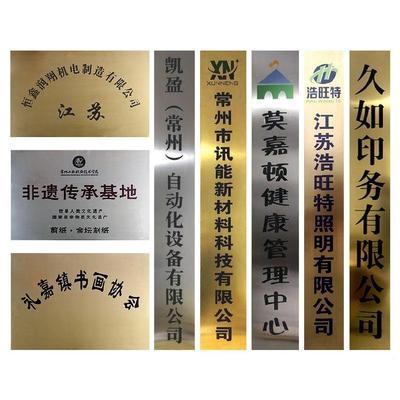 挂墙式包间理发店铁牌竖铜小区工厂吊牌广告牌边框广告牌