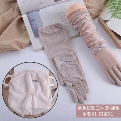 手套防晒手袖护臂分指手女司机电车连体袖子手臂手套