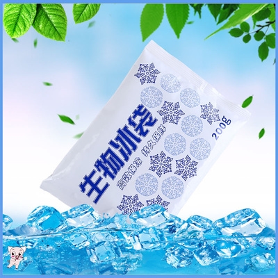 冰袋袋大号夏季一次性无需包裹外生冷冰包用蜂王浆雪花款保鲜保冷