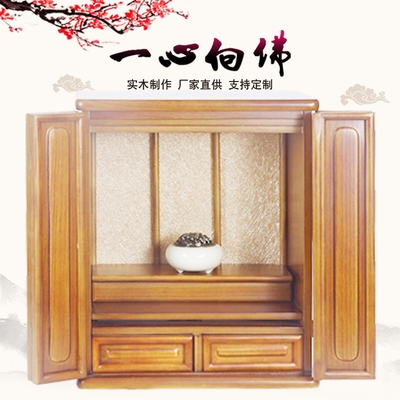 佛龛佛柜经济型带门简约壁挂式佛堂供奉神台家用佛柜