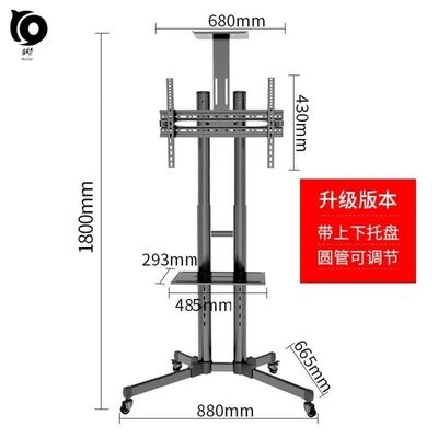 电视机移动架带轮子支架电视机架落地托架培训电视机架