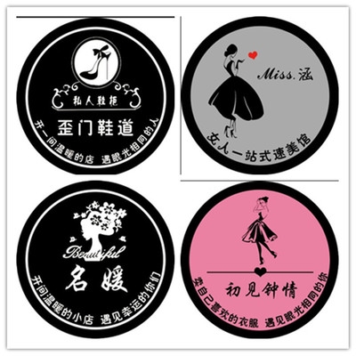 摄影圆形个性女装橱窗定制穿衣镜装饰店铺名工地毯