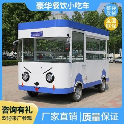四轮外卖美食鸡排烤鸡鸡腿多功能小吃车房房车餐车