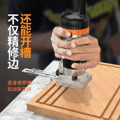 抛光机锁匠木工装修装修工工具橱柜柜门裁口小型修边机