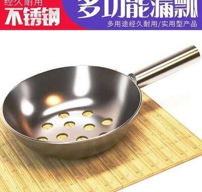 手工搓鱼工具凉虾专用漏勺大孔特大粉条漏瓢漏勺