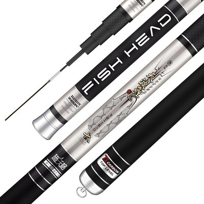 礼包二渔七米鱼竿竞技72m手杆7米6米清仓钓竿