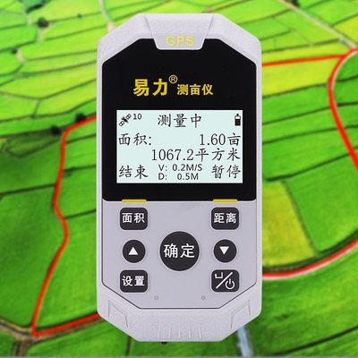 a5手持gps测亩高精度土地面积测量仪田亩地亩测亩仪