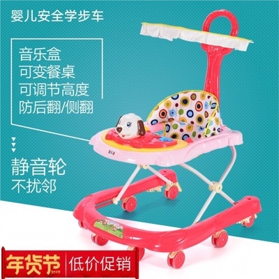 婴儿车宝宝718婴儿翻车折叠个月多功能学步车