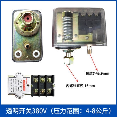 压力卧式空压机气泵配件精品启动开关气压自动配电设备