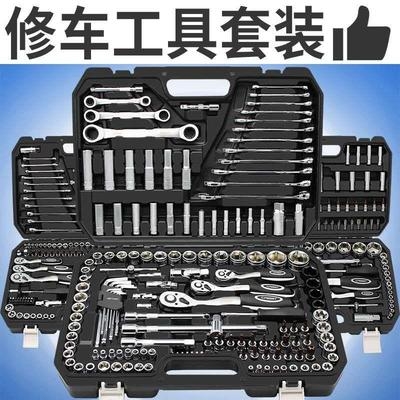 多用途汽车工具箱套装扳手全套套筒耐磨车载六角组合套装