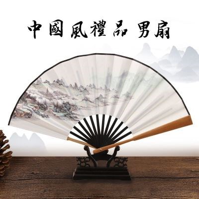 百折不挠扇子折扇中国国风山水古风工艺艺龙王的扇子