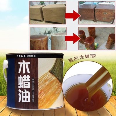 雕根木料木雕外用蜡油色色上色油漆防腐桐油木蜡油