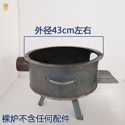 烧柴炉柴火炉农村新款烧水新型取暖烤肉冬季野餐炉具
