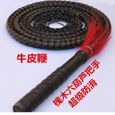 甩鞭耐磨皮鞭子长鞭鞭稍健身响鞭中老年人初学绳鞭把手手工