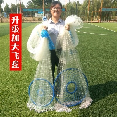 大飞盘式撒网手抛网渔网网美式加粗鱼线小网眼铁链撒网易抛网捕鱼