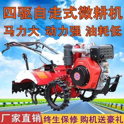 汽油耕机农业耕田机电动新款便捷微型耕种机械