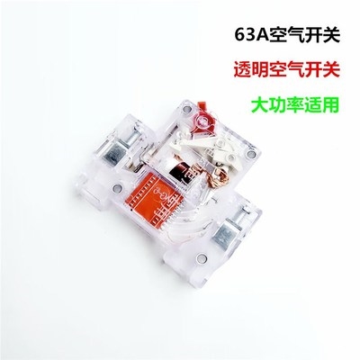 电动车空气开关40a63a保护断电电器60v三轮车双路更多电动车零