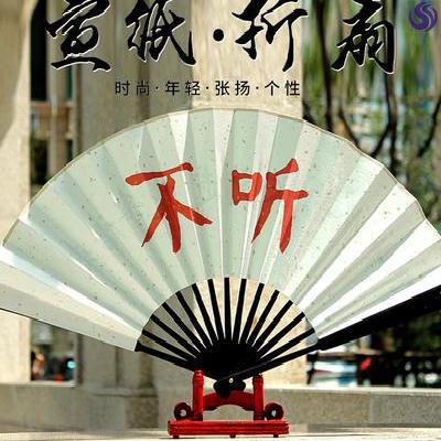 精神佛系风扇古风网红专用网专用蹦迪男生小伙扇子