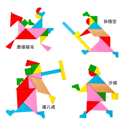 七巧板智力儿童拼图玩具2-3-4-5-6岁早教木质百巧巧板拼图