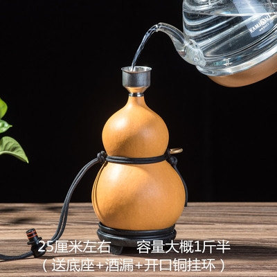 小杨家件蜂蜡天然葫芦水壶装随身口葫芦镶件酒水酒开口防渗摆挂文