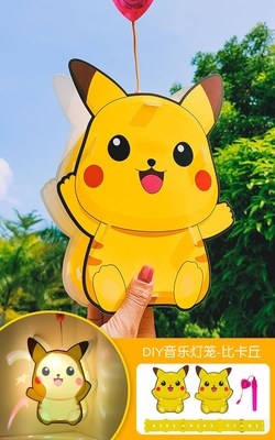 中秋节灯笼手工手工制制作材料灯会恐龙亲子氛围灯笼