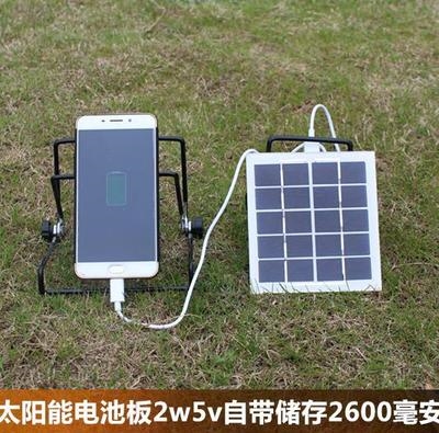 5v2w太阳能电池板600ma户外手机充电自带储存diy太阳能电池组件