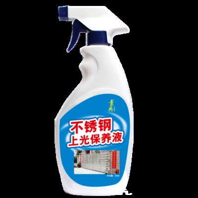 物业用不不锈钢光亮电梯轿厢门金属保养护理光油多用途清洁剂