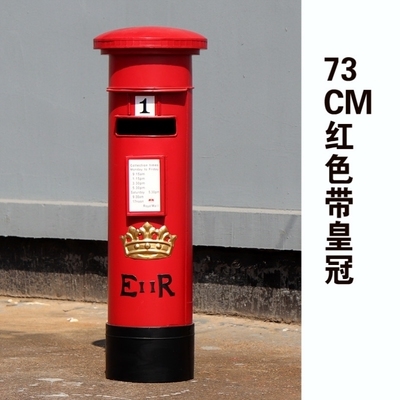 手工模型酒吧邮箱道具皇室信箱复古邮筒伦敦邮筒