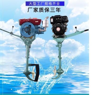 柴油机单缸小型船用手扶电动马达汽油机小船助力钓鱼船推进器