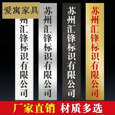 铜牌公司门牌防水竖匾挂牌服务站牌匾商场uv广告牌