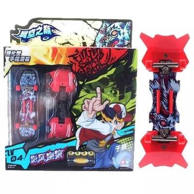 滑板翼空之巅dtzero手指专业比赛道具独狼玩具滑板