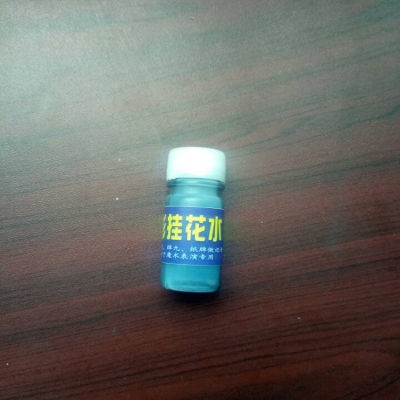 魔术无影挂花水挂花膏蝇头挂航空膏记号断光粉边玩边做普通认牌