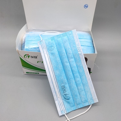 口罩以安a306一次性舒适透气三层防护含熔喷布口罩