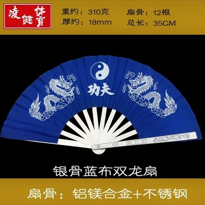 武术晨练表演不锈钢太极功夫扇健身双龙铁扇扇子太极扇