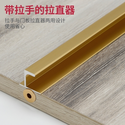 压条变形门框防止调直柜门衣橱拉直门板衣柜压条