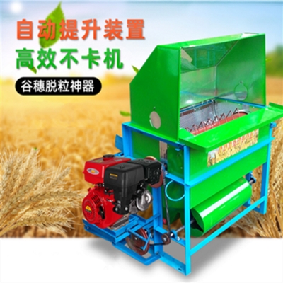 稻子手动稻谷稻麦便捷打谷机汽油机农用加强型脱粒机