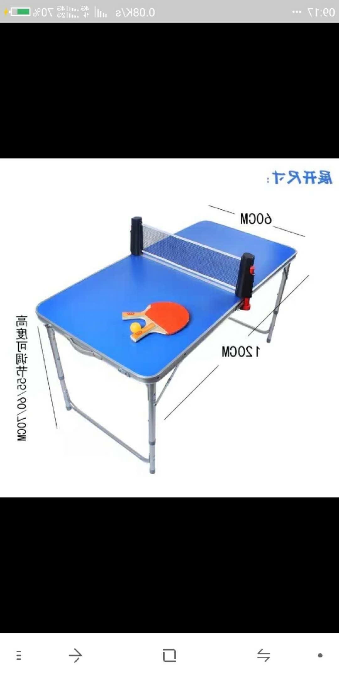 家用可折叠室内儿童乒乓球桌桌子简易迷你乒乓乒乓球乒乓球台