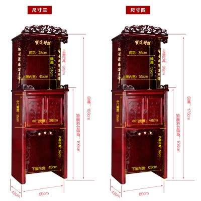佛柜供桌神柜财神观音家用神楼神台柜神柜带门厨房置物架