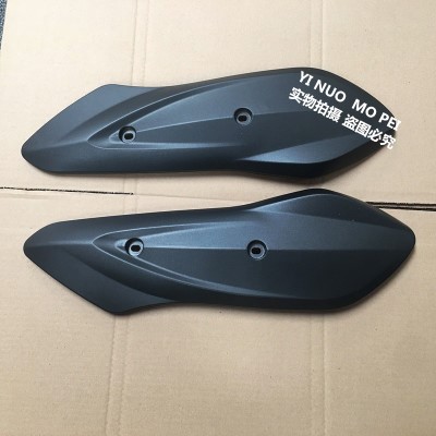 电动车护板大环聚英迅鹰平叉雷霆外壳电机通用更多电动车零