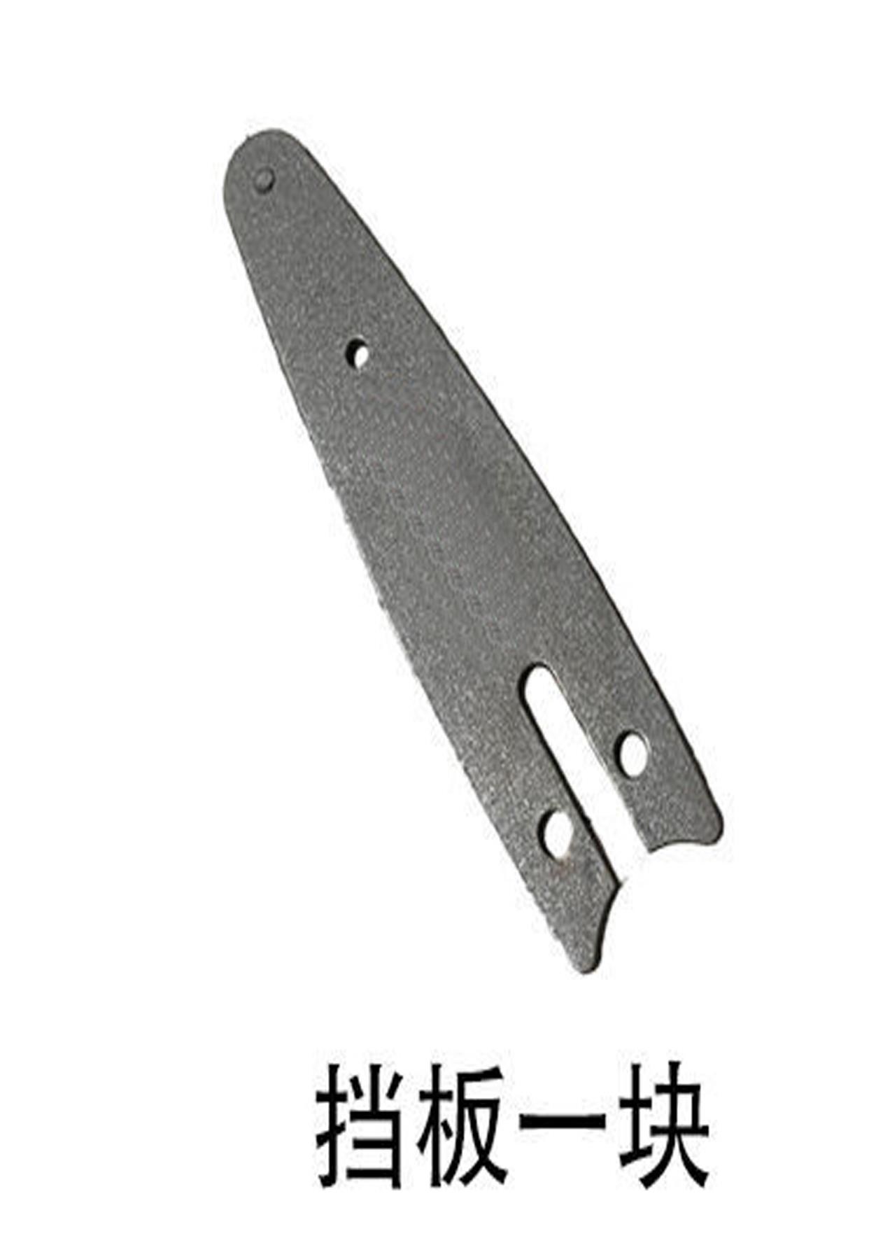 马刀电池链锯电动工具导板往复链条电链锯