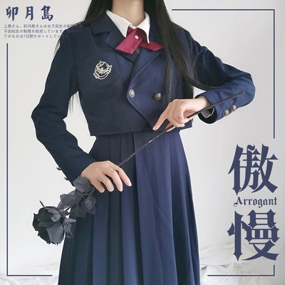 正统制服傲慢日式jk背心西装连衣裙长裙校供学生校服