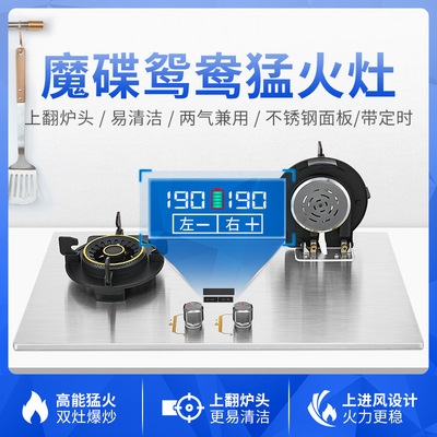 煤气灶单灶不锈钢家用小型燃气灶液化气单个天然气煤气炉小型燃气灶